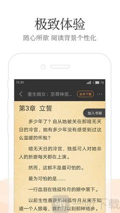 菲律宾回国考大学条件怎么样(华侨联考讲解)